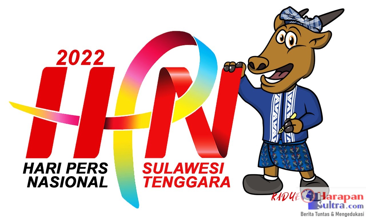 Logo HPN 2022